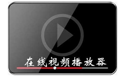 在线播放Escandalo! 3 .